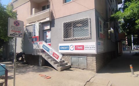 офис Стара Загора