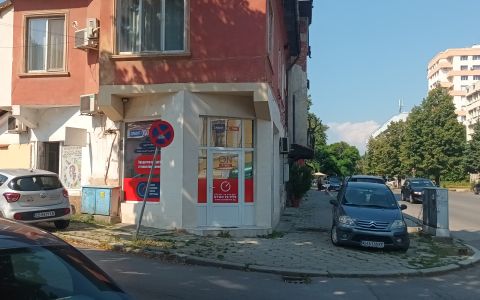 офис Кюстендил